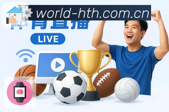 体育平台欢迎图